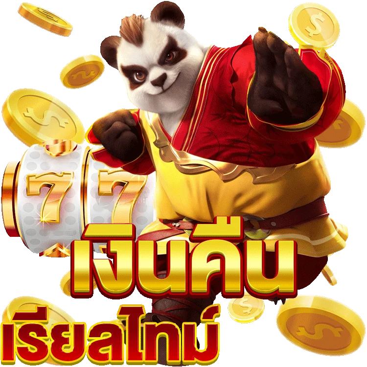 ลองเล่นเกมสล็อตฟรี sa เฮ้ย! ไม่เสียตังค์สักบาท